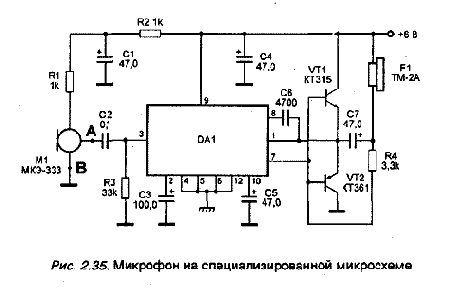 Чувствительный микрофон с усилителем на малошумящих транзисторах